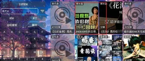 鲸落音乐盒怎么用教程