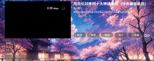 鲸落音乐盒怎么用教程