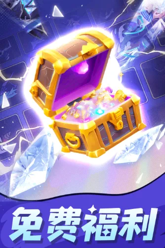 嘎嘎领皮肤优势