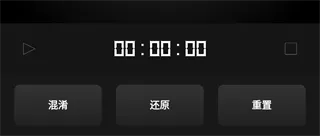 魔方还原器怎么用：