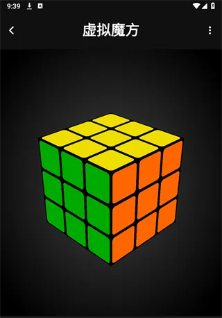 魔方还原器怎么用：