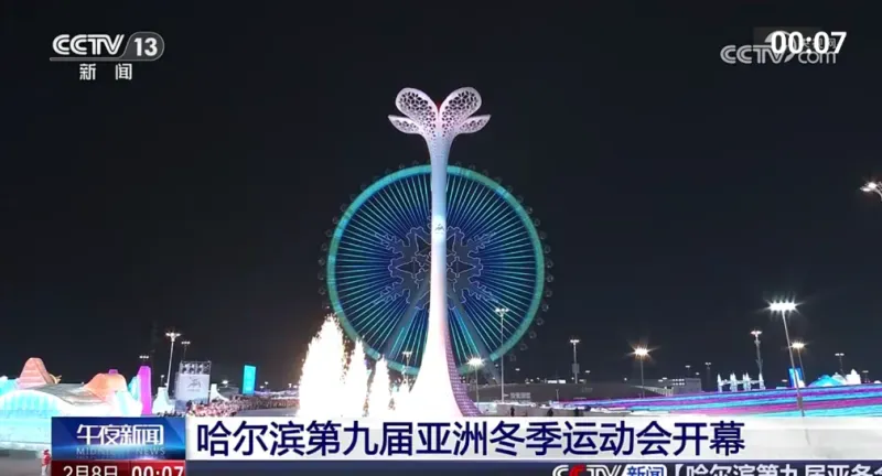 七星电视2.0升级最新版本优势