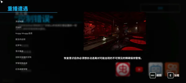 波比的游戏时间第五章官方正式版截图1