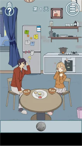 我的男友很调皮新手攻略