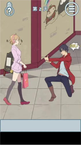 我的男友很调皮新手攻略