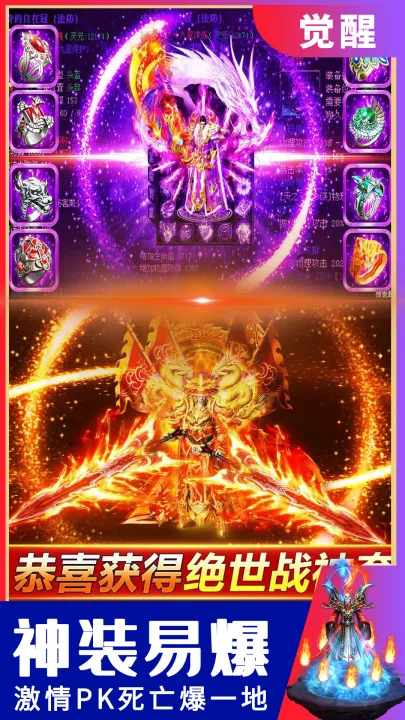 铁血荣耀游戏官方版截图2