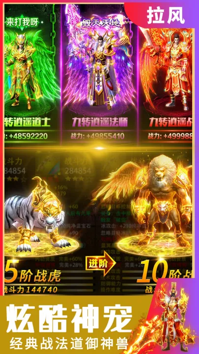 铁血荣耀游戏官方版截图4