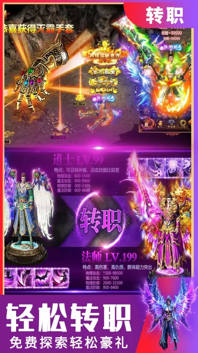 铁血荣耀游戏官方版亮点: 铁血荣耀游戏官方版亮点: