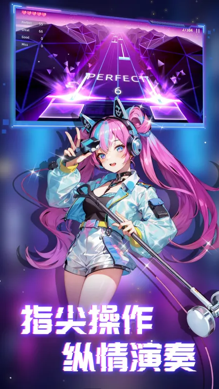 钢琴音乐大师无限体力版截图5