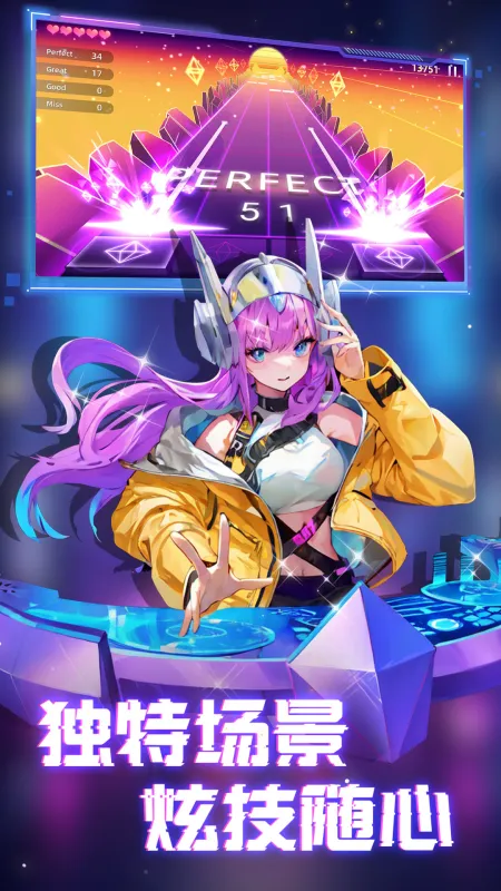 钢琴音乐大师无限体力版截图2