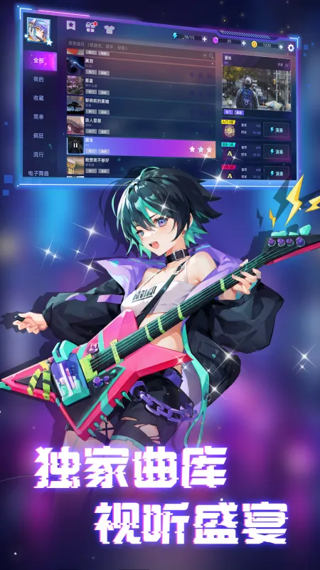 钢琴音乐大师无限体力版截图3