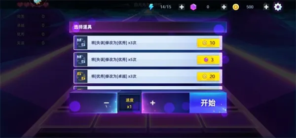 钢琴音乐大师新手攻略 钢琴音乐大师新手攻略