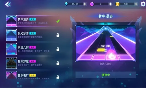 钢琴音乐大师游戏怎么玩 钢琴音乐大师游戏怎么玩