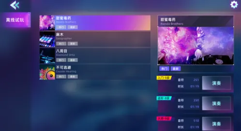 钢琴音乐大师 钢琴音乐大师