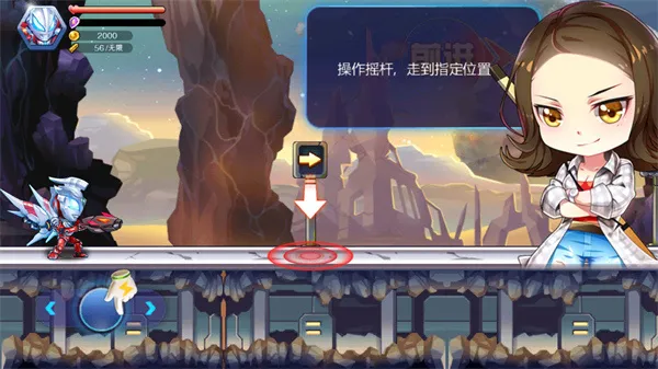 奥特曼联盟之百变超人免广告版玩法：