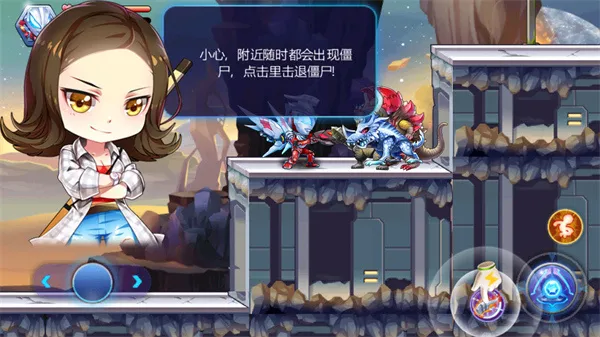 奥特曼联盟之百变超人免广告版玩法：