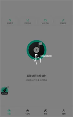 q音探歌怎么用: q音探歌怎么用: