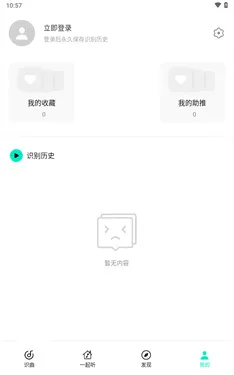q音探歌怎么用: q音探歌怎么用: