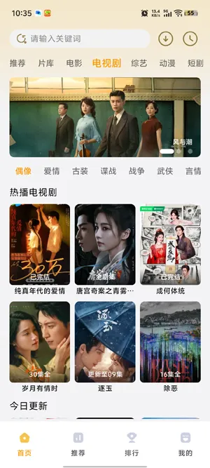 壹影视app无广告功能 壹影视app无广告功能