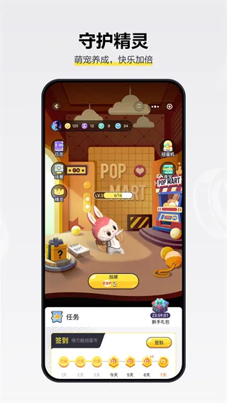 泡泡玛特app官方正版特色: 泡泡玛特app官方正版特色: