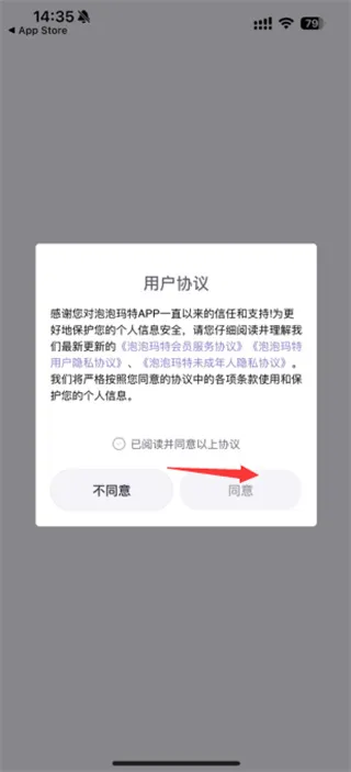 泡泡玛特app官方正版使用方法: 泡泡玛特app官方正版使用方法: