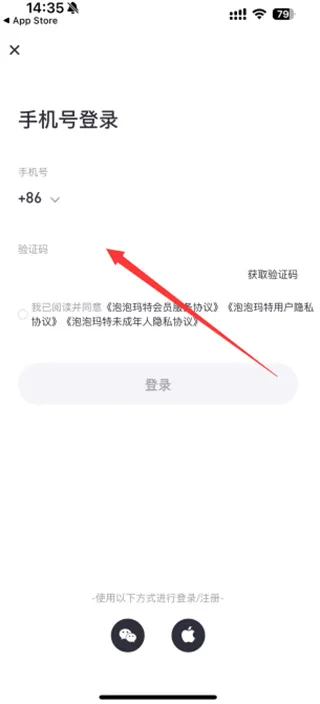 泡泡玛特app官方正版使用方法: 泡泡玛特app官方正版使用方法: