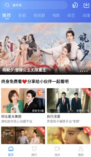 白云视频怎么用 白云视频怎么用