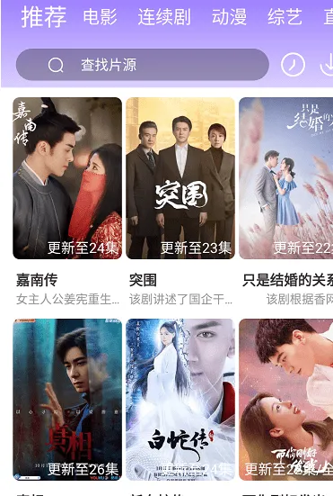 白云视频有什么用 白云视频有什么用