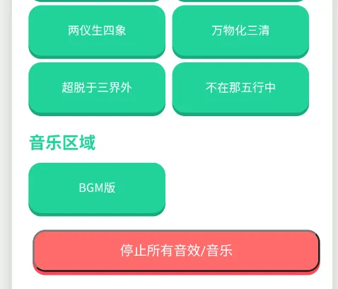 你已急哭语音盒子适合人群