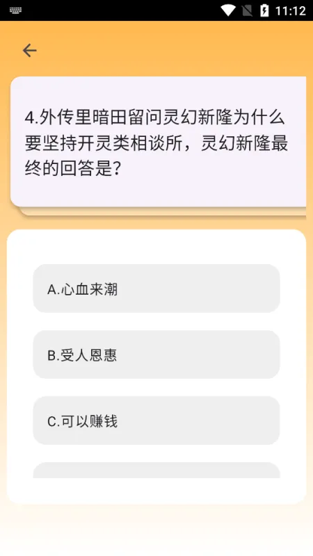 茂灵论坛MOBREI发电所手机版截图4