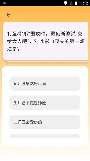 mobrei发电所app最新版功能 mobrei发电所app最新版功能