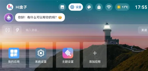 你好盒子怎么用 你好盒子怎么用