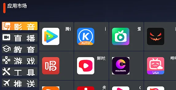 你好盒子APP如何安装在电视端 你好盒子APP如何安装在电视端