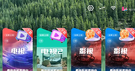 你好盒子管家app官方最新版本简介 你好盒子管家app官方最新版本简介