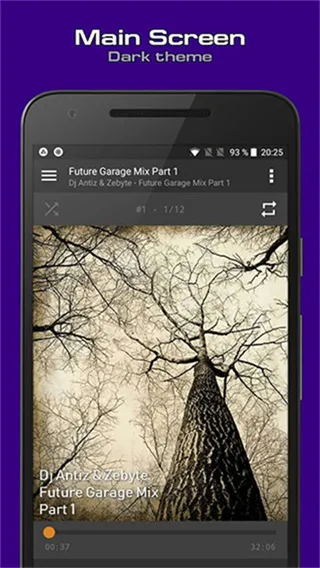 AIMP音乐播放器中文版截图2