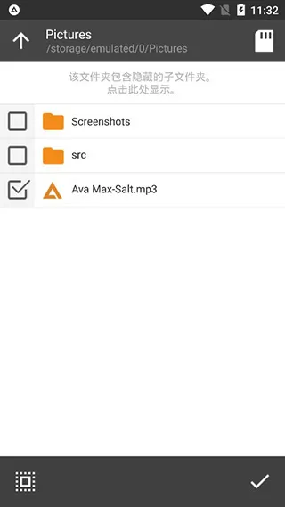 AIMP音乐播放器中文版怎么用