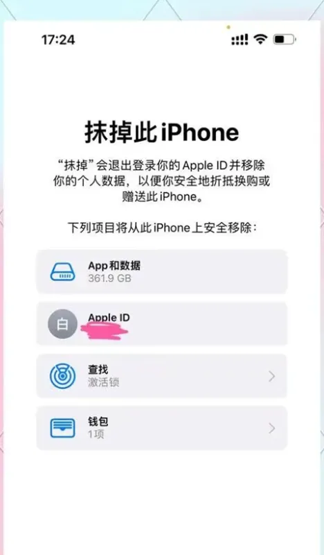 OpenClaw App部署教程 OpenClaw App部署教程
