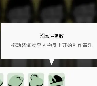 节奏盒子lemonPacific模组版怎么玩 节奏盒子lemonPacific模组版怎么玩