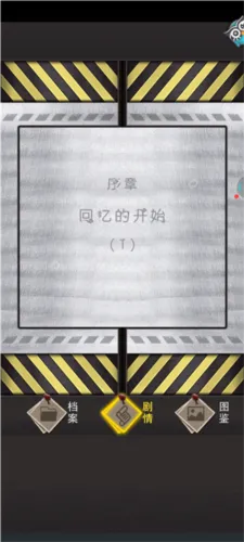 整容游戏安卓版怎么玩 整容游戏安卓版怎么玩