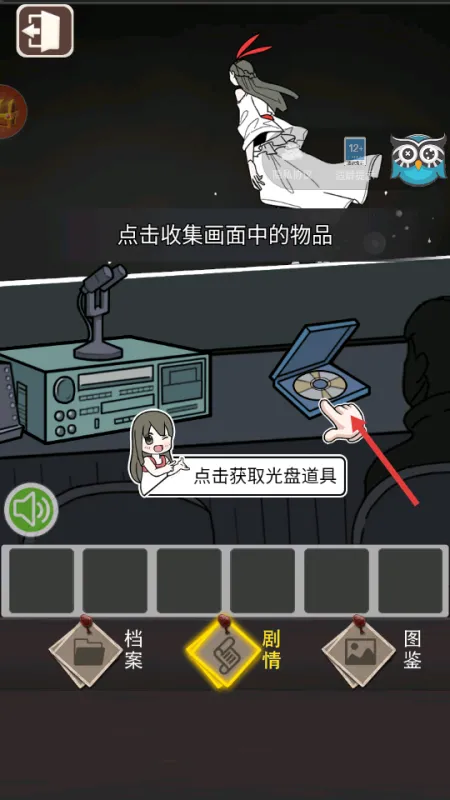 整容游戏安卓版怎么玩 整容游戏安卓版怎么玩