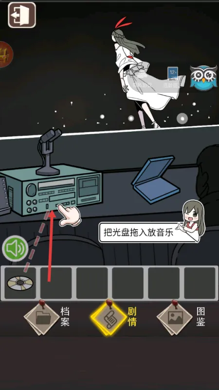 整容游戏安卓版怎么玩 整容游戏安卓版怎么玩