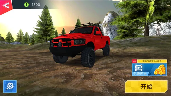 越野疯狂赛车手机游戏截图1
