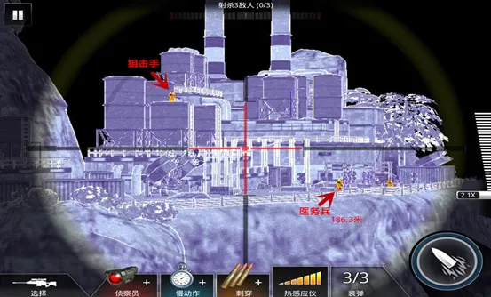 狙神荣耀第1区23关怎么过：