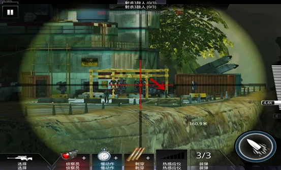 狙神荣耀第1区23关怎么过：