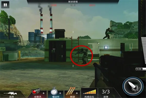 狙神荣要黑色行动妖怪详攻略