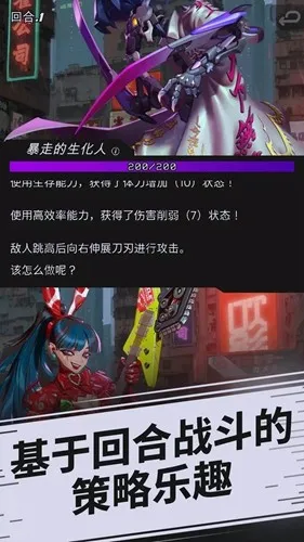 幻影之城移植版截图5