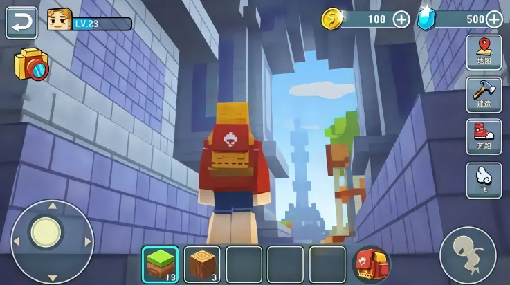 失落世界中文版截图1