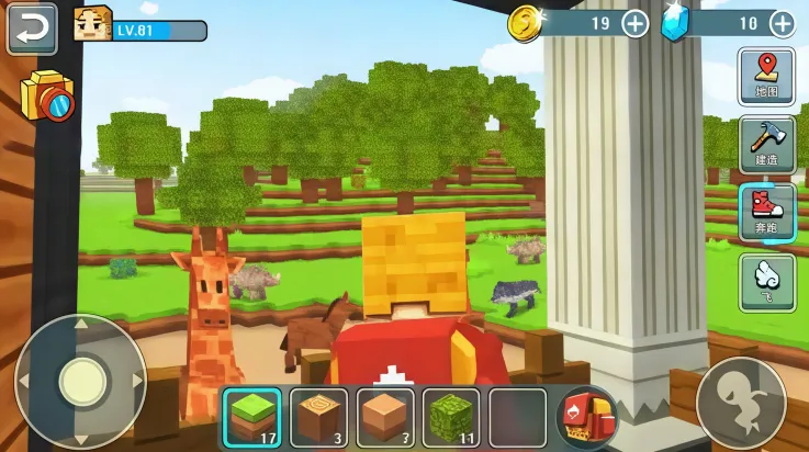 失落世界中文版截图3