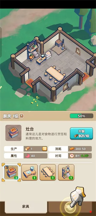 奔奔王国2026最新版玩法：