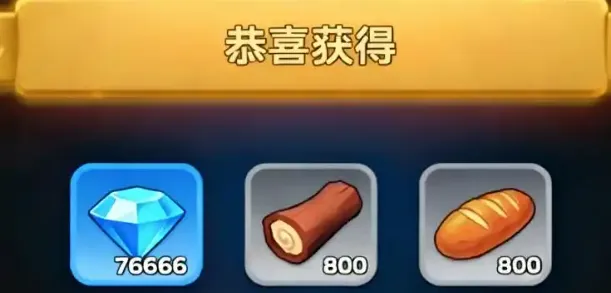 奔奔王国2026最新可用兑换码